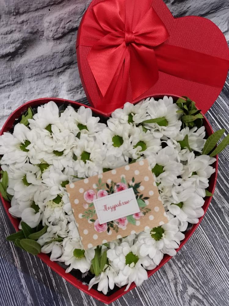 Цветочная композиция из Хризантемы в виде сердца в Кузнецово